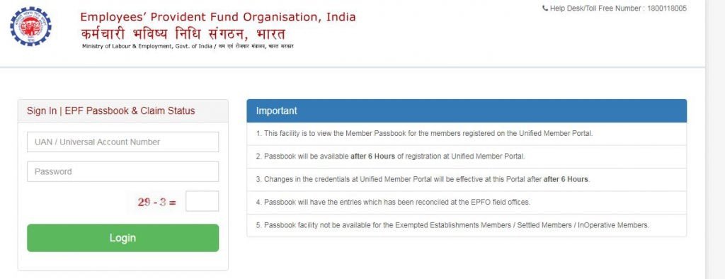 Check PF Balance Online