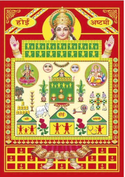 Ahoi Ashtami Pooja